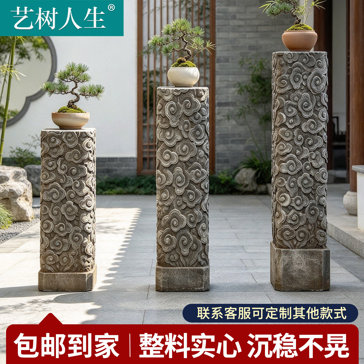 图 2