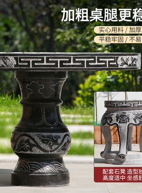 石桌石凳天然青石仿古茶台中式做旧茶几户外象棋石头桌子摆件包邮
