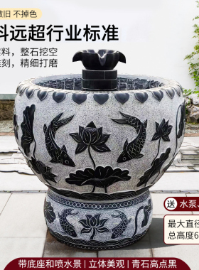 仿古青石石雕流水鱼缸