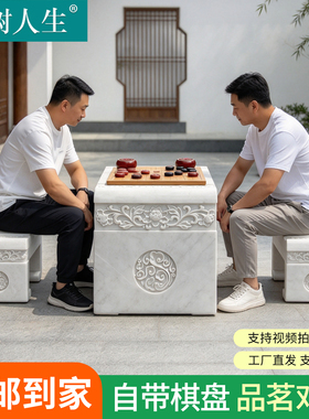 汉白玉祥云浮雕石雕茶桌石凳