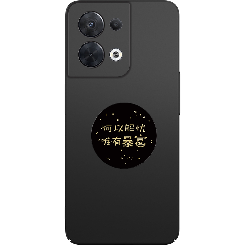 opporeno8手机壳9新款opporeno8pro车载7磁吸reno10十6手机套reno5男4女款oppo外壳3超薄z磨砂ace2硬壳reno11 - 图3