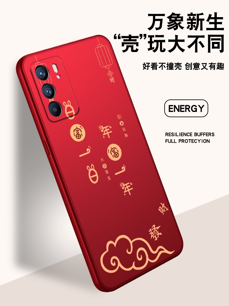 opopreno6手机壳opporeno6外壳opporeno6pro新款reno6pro女款opp0reno6防摔oppo适用opporeno6pro5g保护全包 - 图0