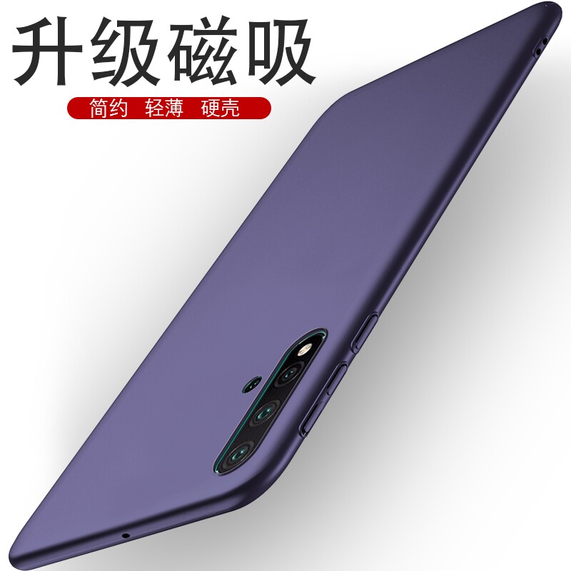 适用11华为nova5pro手机壳nove13磨砂nov5i硬壳nova7外壳nova9新款nova12套nova8pro磁吸nova14黑nova6se/10 - 图0