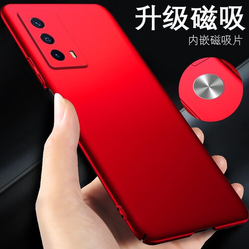 iq00neo5手机壳iqoo7套iqooneo5活力版11磁吸iqoo8pro外壳5s新款iqooz5/9/iq00z3/iq7/vivoiqooz6爱酷10/6se - 图1