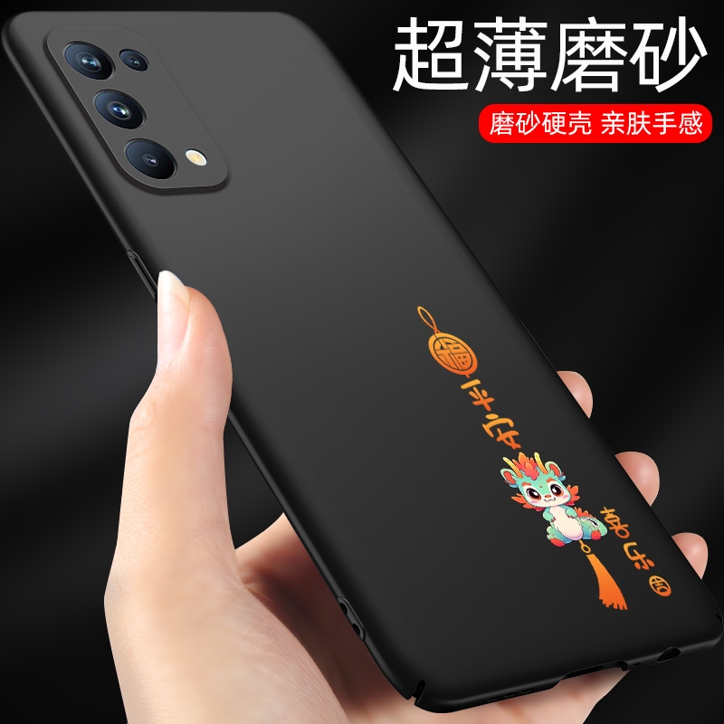 手机壳opρo reno5新款opporeno5pro十opporeno5pro5g外壳reno5pro保护壳opp0reno5超薄opporeno5k5g适用龙年 - 图2