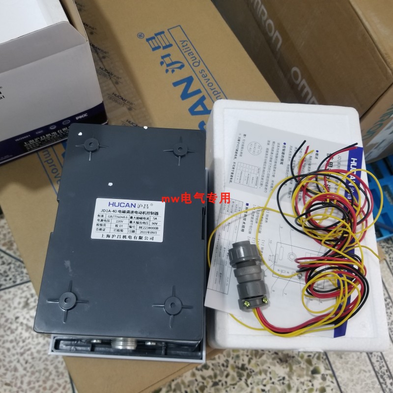 JD1A-40电磁调速器YCT交流电动机励磁控制器220V上海沪昌JD1A-90 - 图1