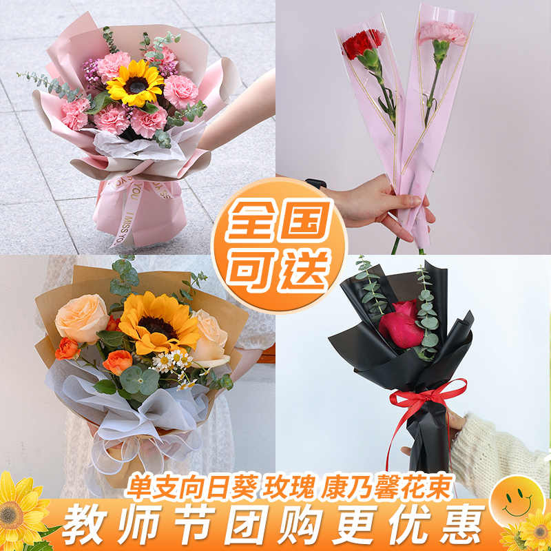 小玫瑰鮮花 新人首單立減十元 22年8月 淘寶海外