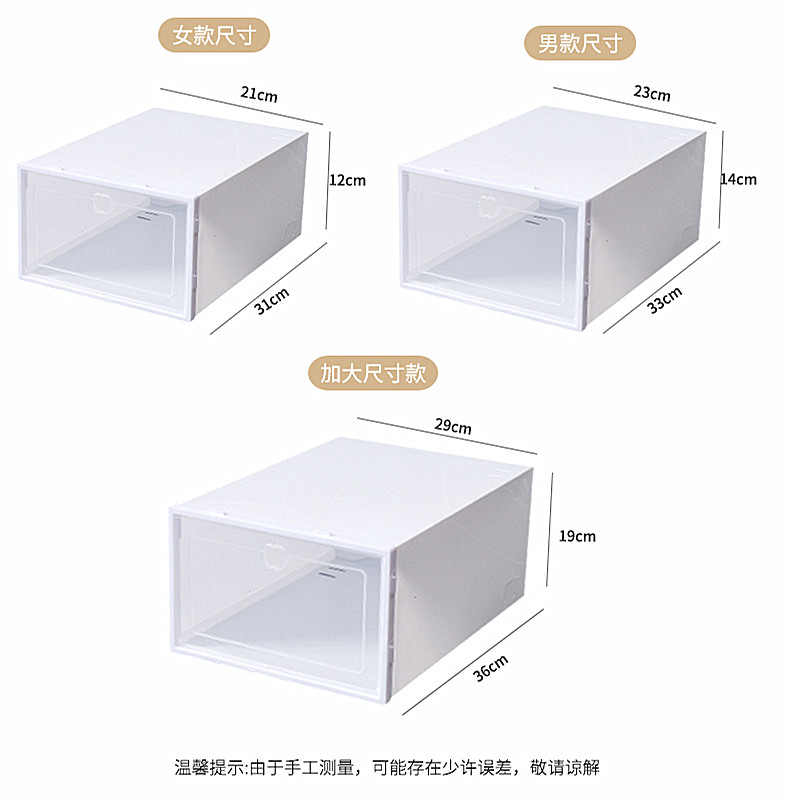 塑料鞋盒透明收纳盒抽屉式玄关收纳神器单个鞋柜放鞋子省空间鞋架