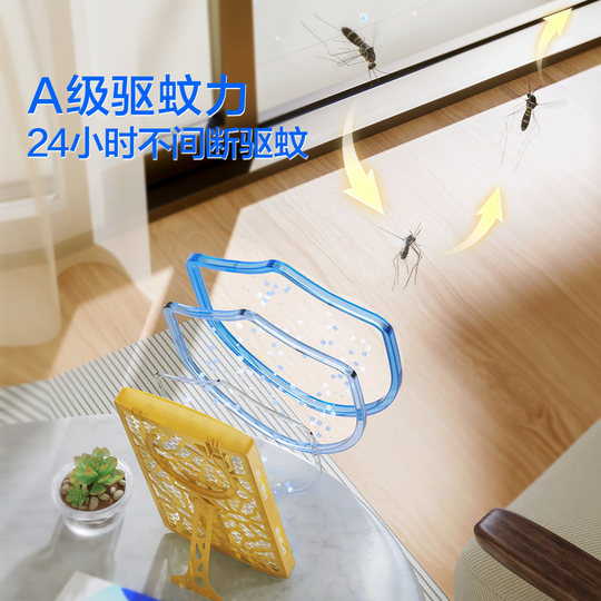 Mückenschutznetz, Mückentötungsanhänger, Mückenschutzmittel, Haushalts-Innen- und Außenbalkon ausgesteckt, langlebiges Mückenschutzartefakt