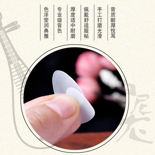 琵琶乐器指甲儿童成人尼龙赛璐璐演出练习专用专业指甲送收纳盒 - 图2