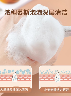 洁面膏起泡羊毛刷洗面奶打泡神器超细腻绵密泡沫美容院洗脸面膜刷