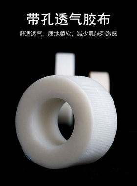 种植隔离胶带假睫毛