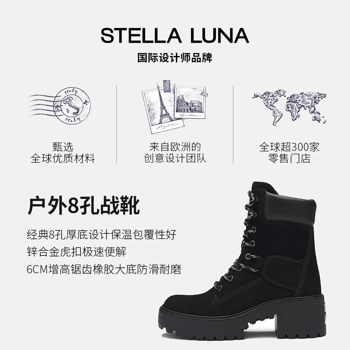 STELLA LUNA女鞋秋冬新款短筒靴厚底户外靴露营靴增高绑带马丁靴