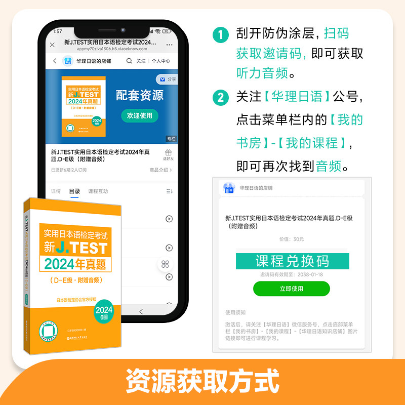 图 3