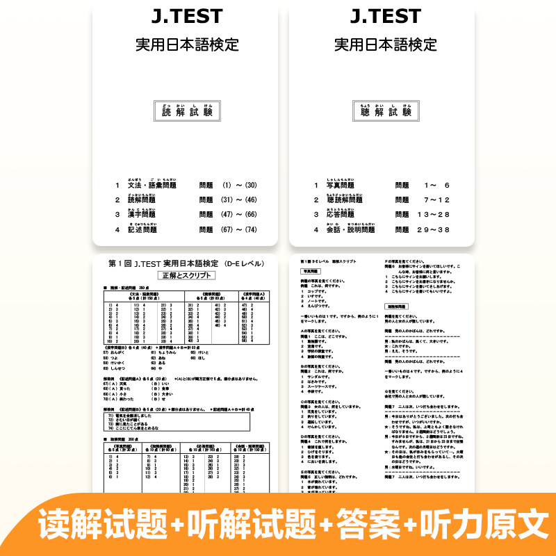 图 5