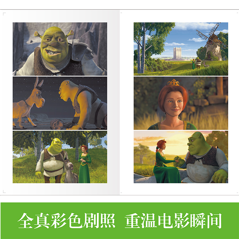 梦工场经典电影双语阅读·怪物史瑞克1 Shrek-图2