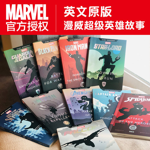 漫威超级英雄漫画故事 复仇者联盟钢铁侠美国队长蜘蛛侠黑豹复联4电影银河护卫惊奇队长队猎鹰蚁人奇异博士星爵斯坦李英文原版书籍 - 图0