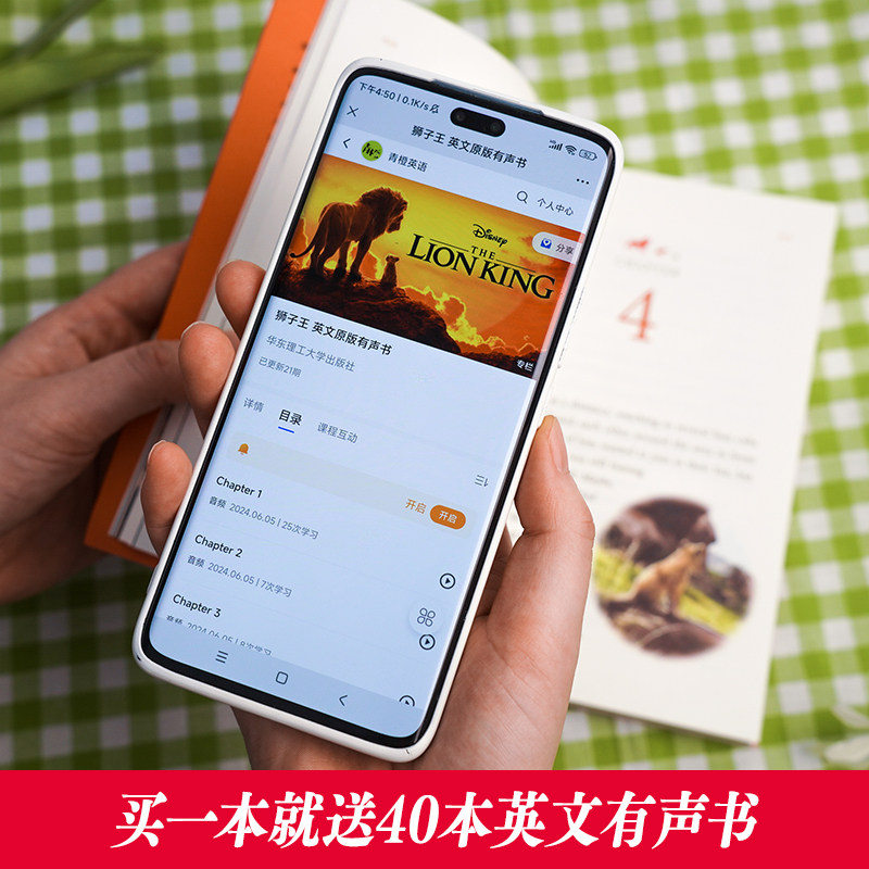 迪士尼彩虹书英文原版5本套装.河狸+狮子王1+狮子王2木法沙+星际宝贝史迪奇+青春变形记美美 纯英语少儿学习故事读物分级阅读萌宠