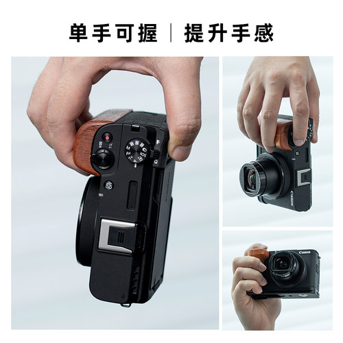 阿尔飞斯实木相机手柄适用佳能v1富士XE5 XM5 GFX100RF索尼a7c2尼康zf微单专用配件快装L型板铝合金保护底座 - 图3