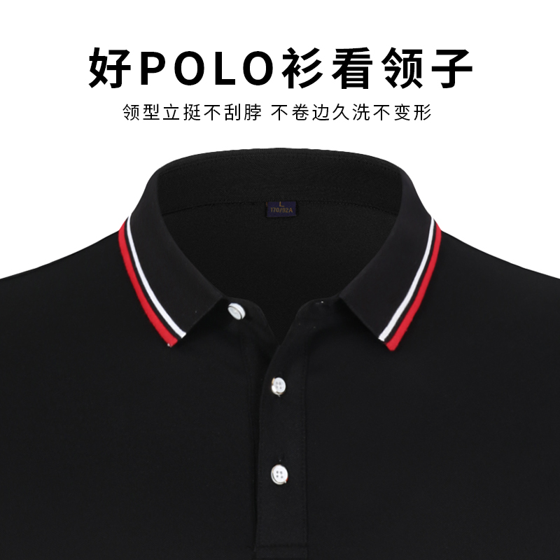 定制T恤polo衫工作服纯棉工衣短袖订做文化衫广告刺绣工装印logo