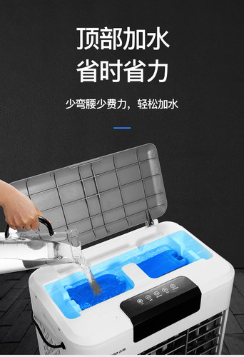 志高工业空调扇水冷风扇空调商用移动制冷冷风扇电风扇家用冷风机 - 图0