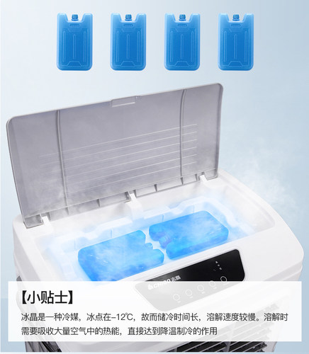 志高工业空调扇水冷风扇空调商用移动制冷冷风扇电风扇家用冷风机 - 图1