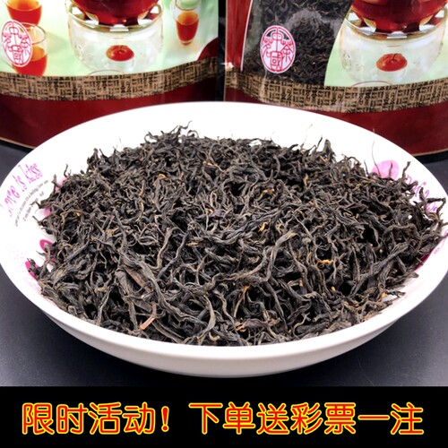 韶关罗坑红茶曲江粤北特产果香散装500克特级浓香红茶 广东茶叶 - 图1