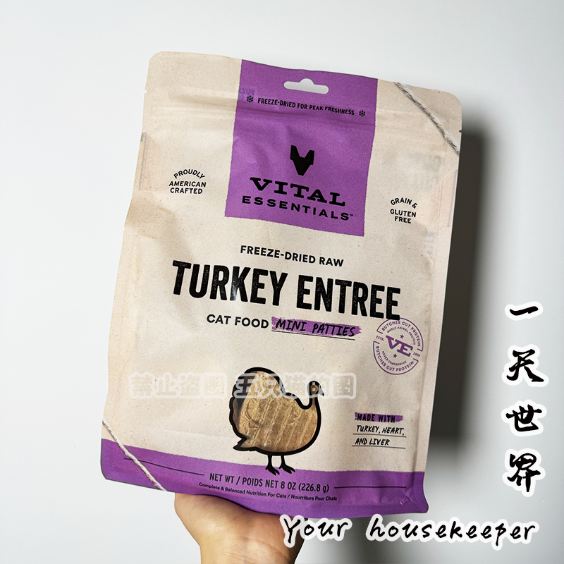 【VE冻干】Vital Essentials进口猫主食生骨肉鸡猪兔肉饼肉粒猫粮 - 图0