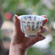Jingdezhen ສີ​ຟ້າ​ແລະ​ສີ​ຂາວ​ການ​ພິມ​ຕົວ​ອັກ​ສອນ​ເຕະ​ບານ​