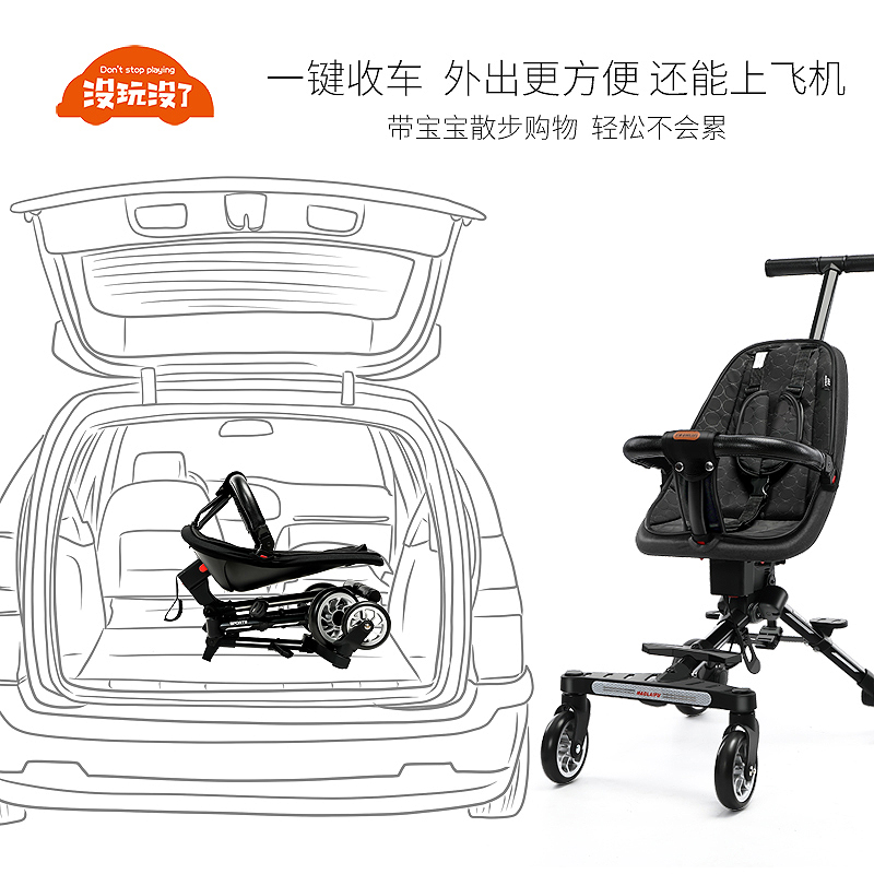 没玩没了旗舰店溜娃神器手推车超轻便可折叠婴儿双向四轮推车宝宝高景观儿童遛娃3