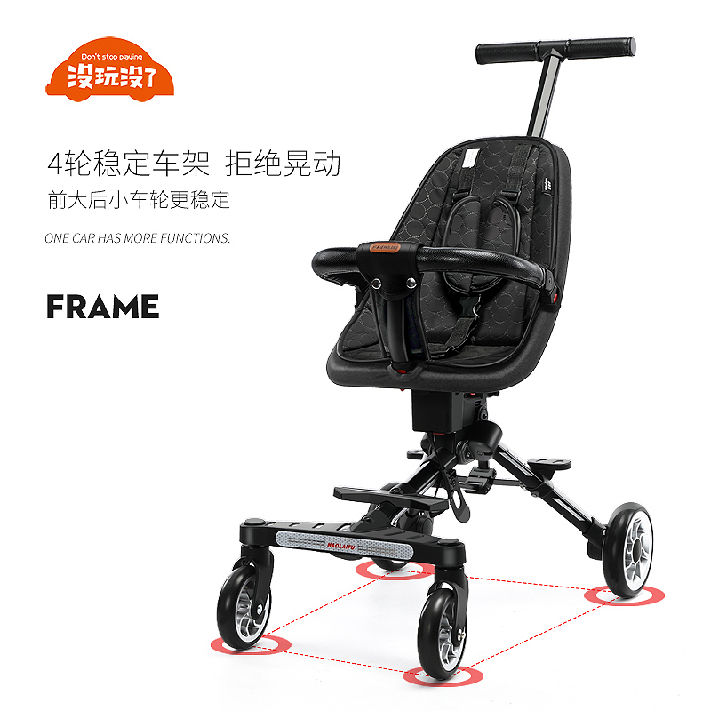 没玩没了旗舰店溜娃神器手推车超轻便可折叠婴儿双向四轮推车宝宝高景观儿童遛娃1