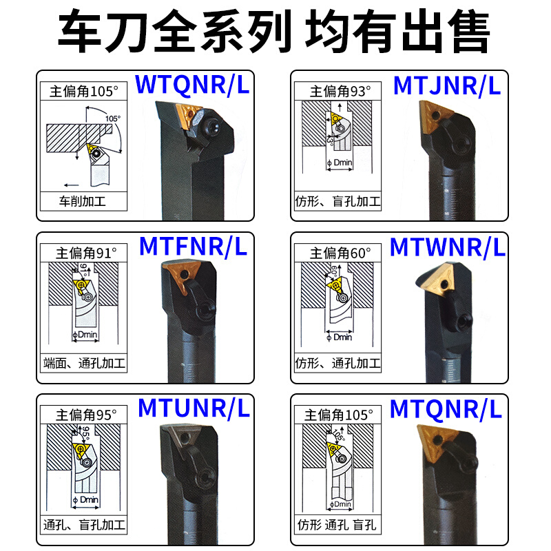 数控镗刀刀杆车床刀具S20R-MTQNR16内孔车刀杆105度内圆镗孔刀架 - 图1