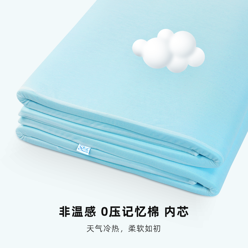 定制凝胶记忆棉床垫1.2米软垫1.5米薄垫2.2m床褥子垫0.9m单人宿舍,淘宝优惠券,粉丝福利购,淘宝优惠卷