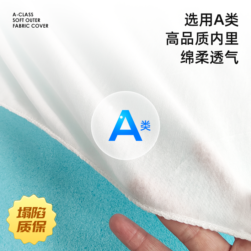 记忆棉床垫零压榻榻米床垫凝胶慢回弹尺寸可定制内胆塌陷质保三年,淘宝优惠券,粉丝福利购,淘宝优惠卷