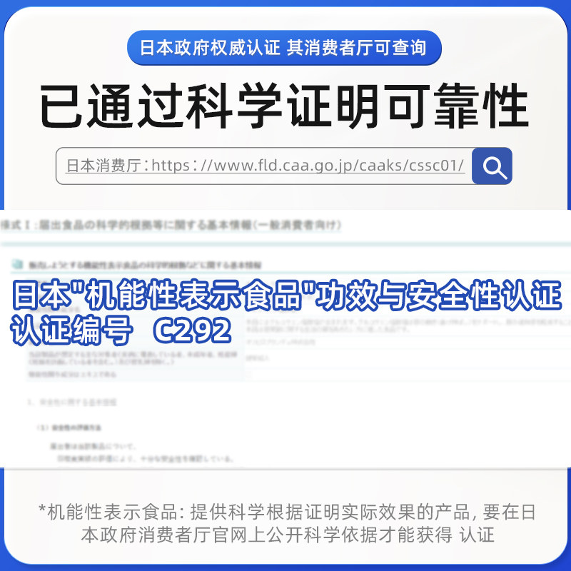 orihiro日本机能性表示食品葡萄糖 ORIHIRO海外氨基葡萄糖