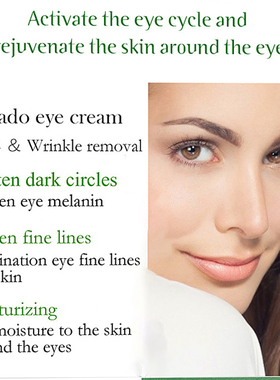 60 Pcs Avocado Collagen Mask Natural Moisturizing Gel Eye Pa