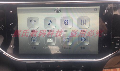 比速T5T3M3北汽幻速S2S3LS5S7H2EH3原厂装导航地图升级改装凯立德 - 图3
