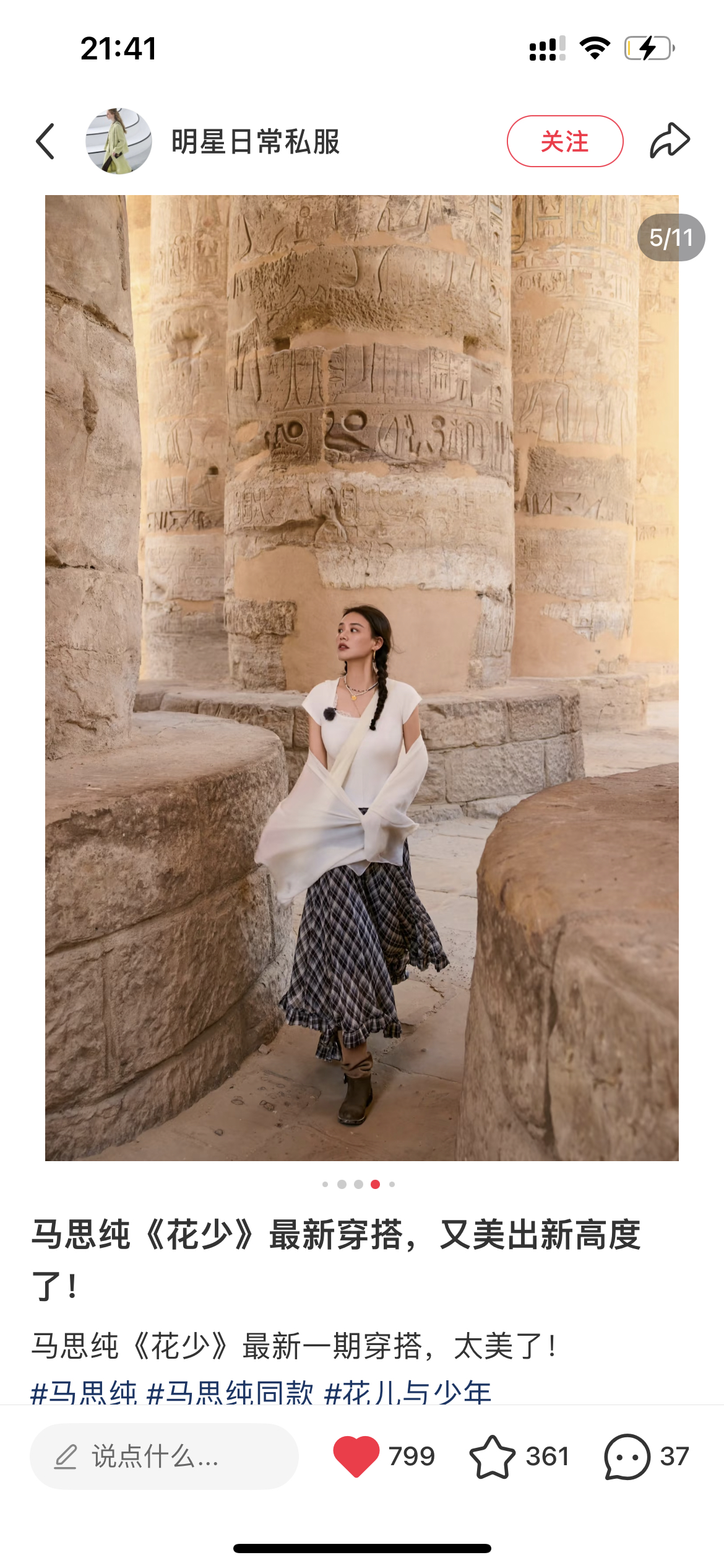 牛皮版～马思纯同款西部牛仔靴秋冬骑士靴女复古高筒靴子长靴子女 - 图3