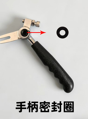 适用东贝DM985冰淇淋机手柄蜜配件压手柄拉手把密封圈雪调节螺丝