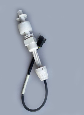 创历制冰机浮球商用分体机甜专用配件水位探头啦五线开关啦传感器