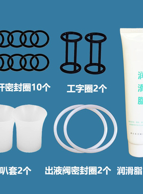 适用东贝好乐冰淇淋机985密封圈蜜垫圈喇叭套雪阀杆工字胶圈配件