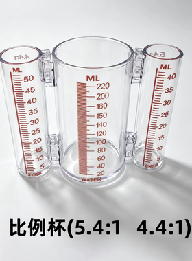 可乐机比例杯分流嘴Lancer阀头专用分流嘴可口可乐百事现调机配件
