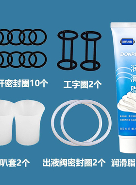适用东贝好乐冰淇淋机985密封圈蜜垫圈喇叭套雪阀杆工字胶圈配件