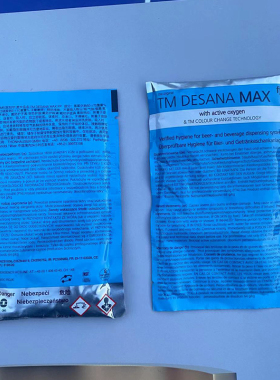 扎啤机清洗剂啤酒可乐奶茶专用德士纳杀菌消毒除垢清洁管路设备