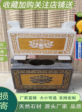 天然石香炉户外室内长方形香炉