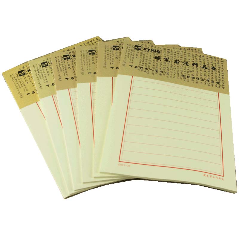加厚300张硬笔书法纸米字格小学生练字本成人书法比赛专用练习纸