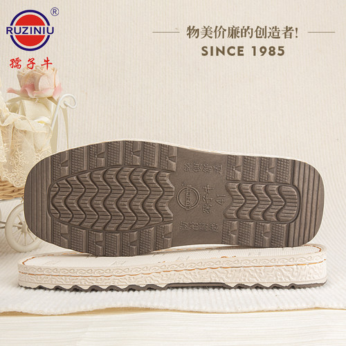 鞋底勾鞋毛线孺子牛官方旗舰店防滑耐磨手工烤火底半成品棉鞋拖鞋 - 图3