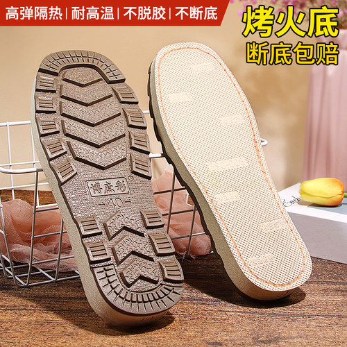 鞋底勾鞋毛线孺子牛官方旗舰店防滑耐磨手工烤火底半成品棉鞋拖鞋 - 图2