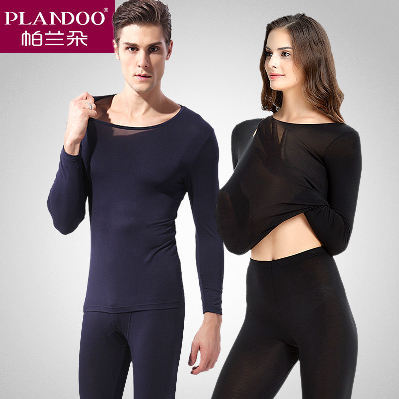 帕兰朵德绒无痕保暖男发热超薄内衣 帕兰朵上海保暖套装