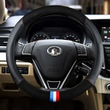 Рулевое колесо восемь -лет -старый магазин десять цветов устанавливают кожу, подходящую для великолепного настенного пистолета C30 M4 Dazzling M2 Cool Bear